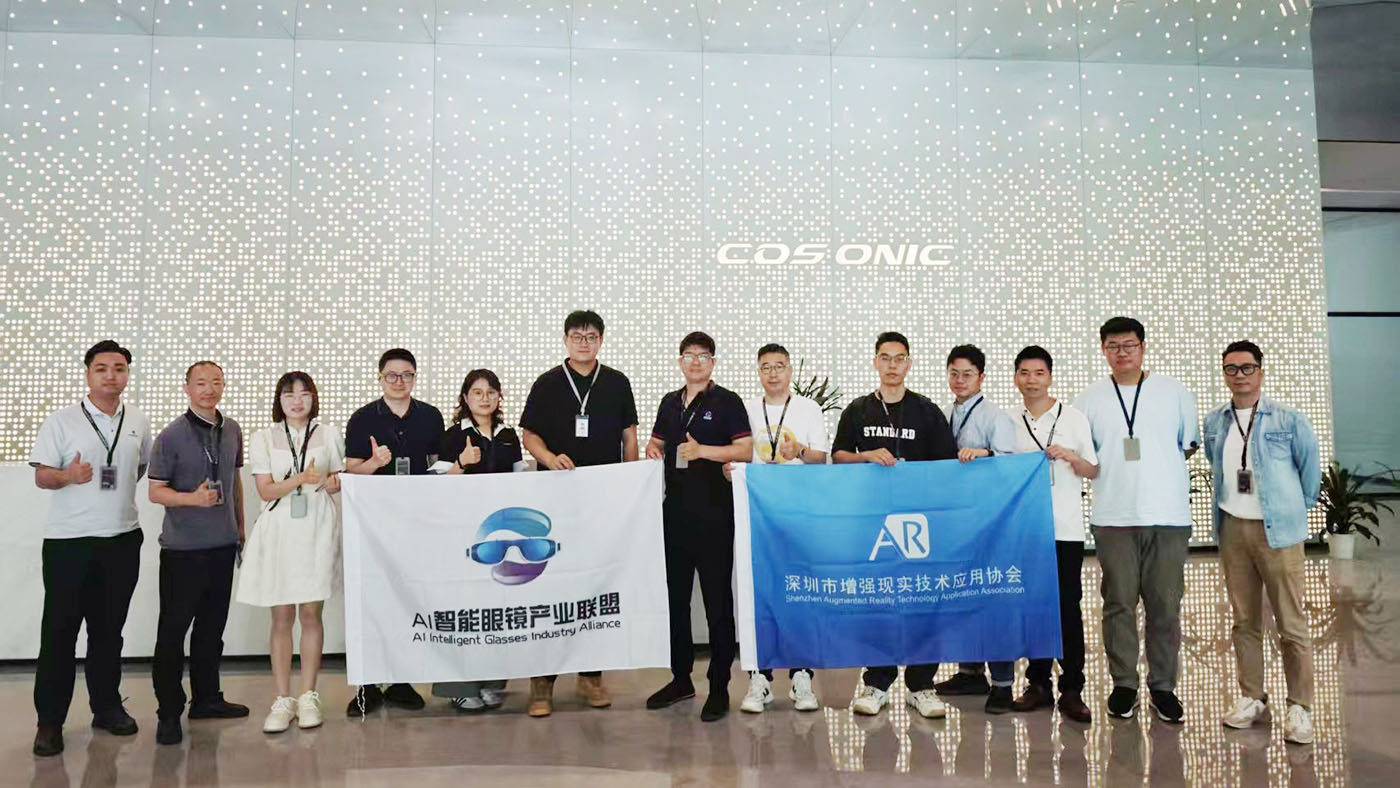 AI智能眼镜联盟来访尊龙集团官网元启 ，探产业链协同发展